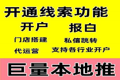 百度包年竞价效果惊人：真实案例分析